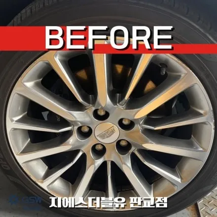 캐딜락 CT6 19인치휠 강남 휠복원 / 성남시 시흥동