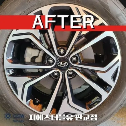 군포 휠수리 싼타페 TM 19인치휠 도장면 떨어짐으로 인한 다이아컷팅 휠수리 장착 작업 후기 / 성남시 시흥동
