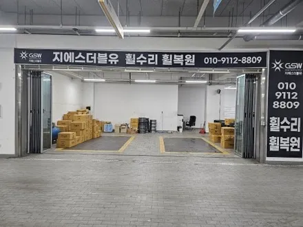 용인 벤츠 S550 19인치휠 순정휠에서 블랙크롬 휠도색 작업 후기 / 성남시 시흥동