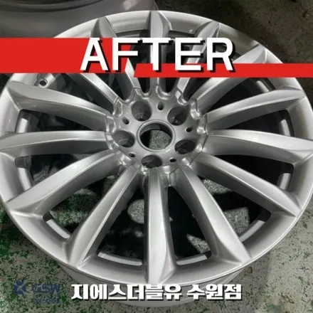 화성휠수리 BMW 6GT 19인치휠 실버 스크래치 작업 후기 / 성남시 시흥동