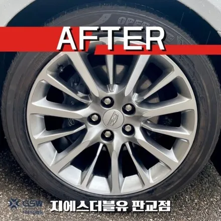 캐딜락 CT6 19인치휠 강남 휠복원 / 성남시 시흥동