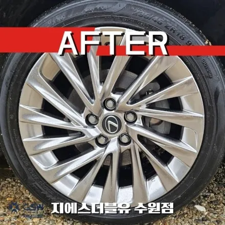 렉서스 ES300H 18인치휠 반광 스퍼터링 수원 휠복원 / 성남시 시흥동
