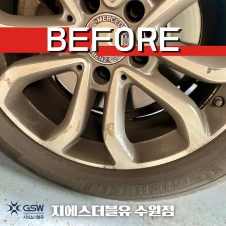 서울 휠복원 벤츠 C200 17인치 휠 상처로 인한 다이아컷팅 휠 수리복원 장착 후기입니다. / 성남시 시흥동