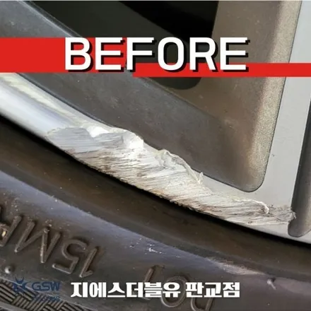 [강남 휠복원] BMW 730LD 20인치 휠 찍힘으로 인한 다이아컷팅 휠복원 작업 후기입니다. / 성남시 시흥동
