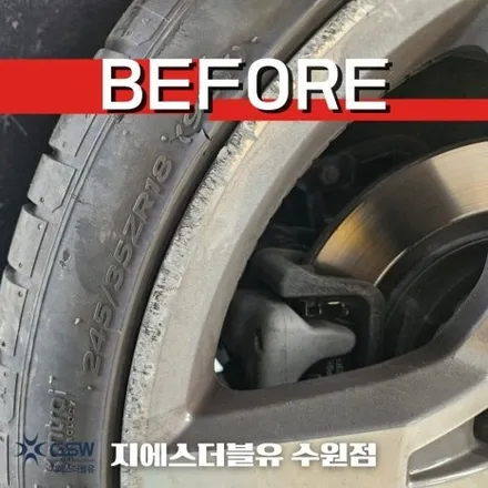 광교 벤츠 휠복원 SLC 18인치휠 다이아컷팅 휠복원 잘하는 업체! 지에스 더블유! / 성남시 시흥동