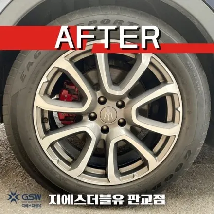 벤츠 휠복원 E250 CDI 17인치휠 실버 스크래치 하남 휠복원 / 성남시 시흥동