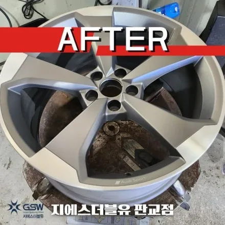 성남 아우디 A5 20인치휠 다이아컷팅 휠복원 작업 후기 / 성남시 시흥동