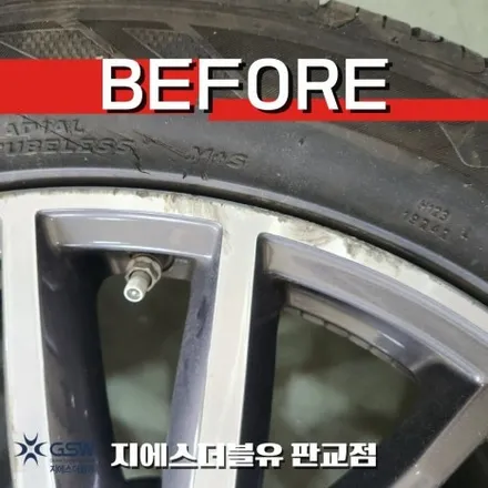 강남 휠복원 마세라티 기블리 19인치휠 컷팅휠 작업 후기 / 성남시 시흥동