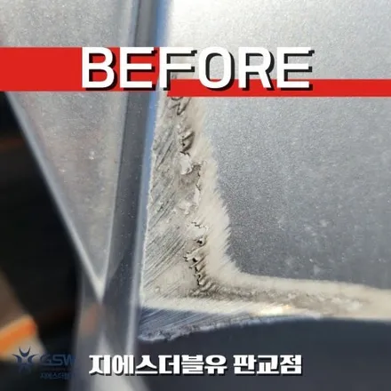 볼보 XC40 18인치휠 실버 스크래치 판교 휠복원 / 성남시 시흥동
