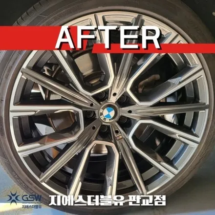 [강남 휠복원] BMW 730LD 20인치 휠 찍힘으로 인한 다이아컷팅 휠복원 작업 후기입니다. / 성남시 시흥동