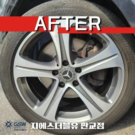 용인 휠수리 벤츠 E클래스 18인치휠 스크래치로 인한 다이아컷팅 휠복원 작업 후기 / 성남시 시흥동