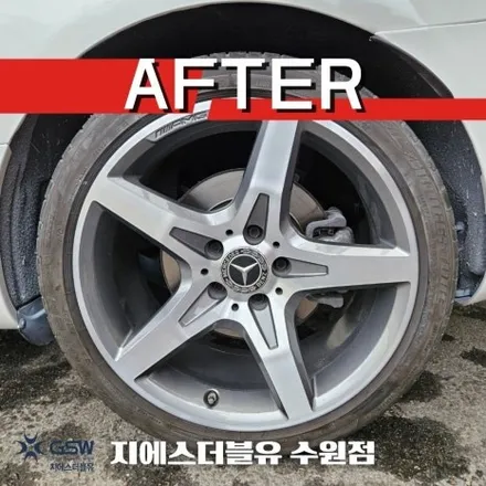 광교 벤츠 휠복원 SLC 18인치휠 다이아컷팅 휠복원 잘하는 업체! 지에스 더블유! / 성남시 시흥동