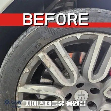 용인 마세라티 기블리 19인치휠 다이아컷팅 휠복원 작업 후기 / 성남시 시흥동