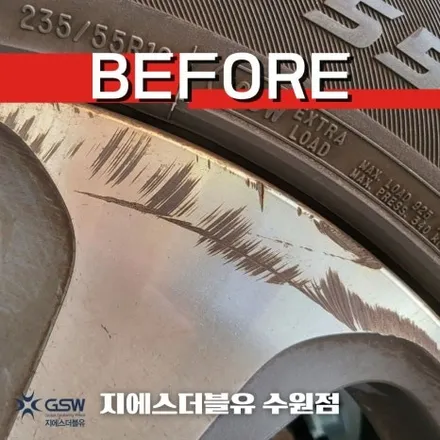 벤츠 GLC 220D 19인치 합리적인 휠복원가격은? / 성남시 시흥동