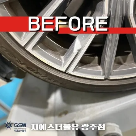 수원 BMW 휠복원 잘하는 곳! 730LD 20인치 휠 스크래치로 인한 다이아컷팅 휠복원 후기 / 성남시 시흥동