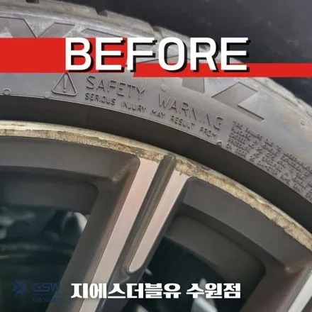 용인 BMW 휠복원 740LI 20인치휠 스크래치로 인한 다이아컷팅 휠복원 작업 후기 / 성남시 시흥동