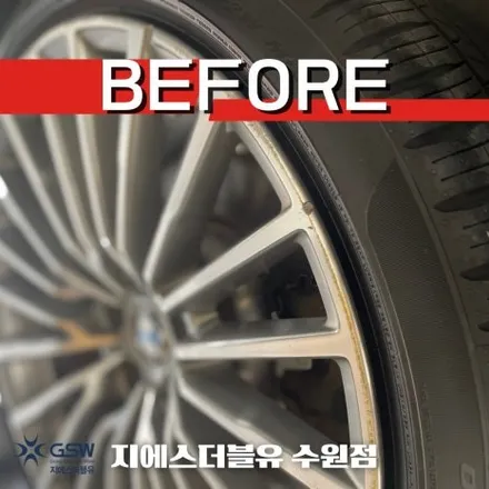 BMW 740LI 순정 20인치 다이아컷팅 인천 휠복원 지에스 더블유! / 성남시 시흥동