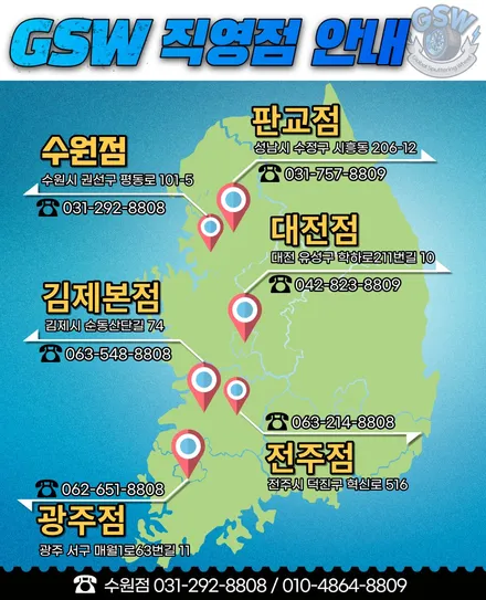 안양 휠수리 팰리세이드 캘리그라피 20인치휠 다이아컷팅 휠수리 작업공정은? / 성남시 시흥동
