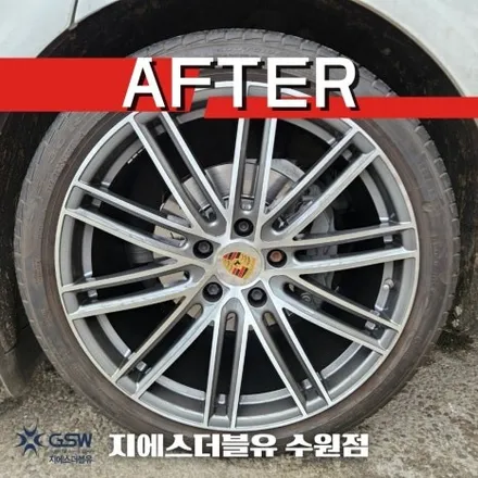 광교 포르쉐 휠복원 파나메라 4S 21인치휠 긁힘으로 인한 다이아컷팅 휠복원 작업 후기 / 성남시 시흥동