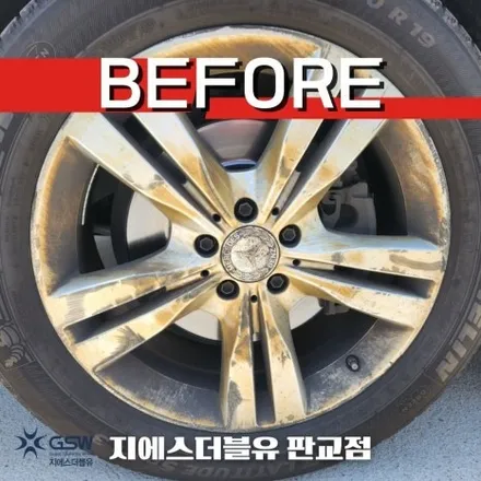 벤츠 휠복원 E250 CDI 17인치휠 실버 스크래치 하남 휠복원 / 성남시 시흥동
