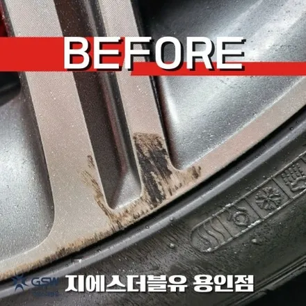 용인 휠복원 스팅어 19인치휠 다이아컷팅 작업 후기 / 성남시 시흥동
