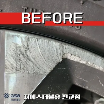 판교 휠복원 미니 컨트리맨S 언테임드 18인치휠 다이아컷팅 작업 후기 / 성남시 시흥동