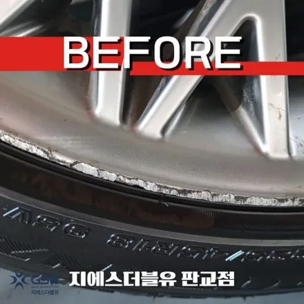 분당 미니쿠퍼 클럽맨S 18인치 휠복원 작업 후기 / 성남시 시흥동