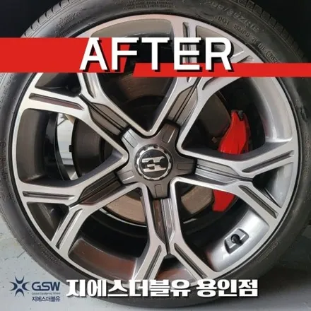 용인 휠복원 스팅어 19인치휠 다이아컷팅 작업 후기 / 성남시 시흥동