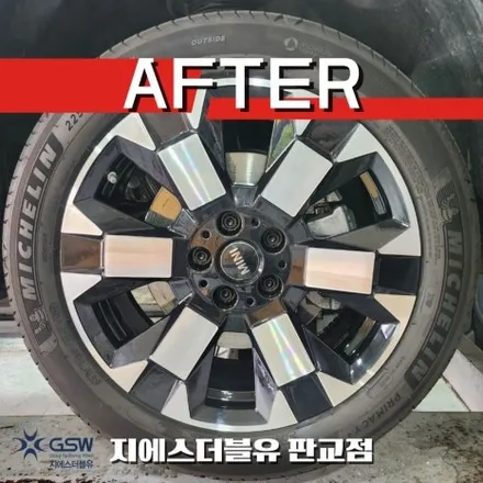 판교 휠복원 미니 컨트리맨S 언테임드 18인치휠 다이아컷팅 작업 후기 / 성남시 시흥동