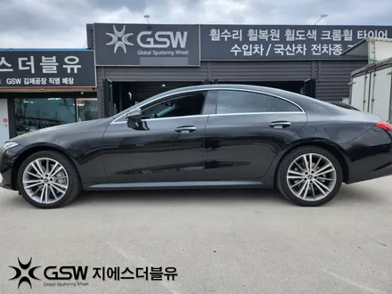 벤츠 CLS400D 19인치휠 분당 휠복원 잘하는 업체! 지에스 더블유! / 성남시 시흥동