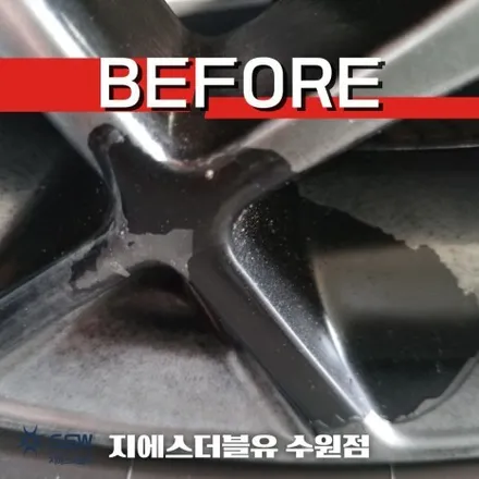 천안 휠복원 제네시스 G80 19인치휠 도장면 떨어짐으로 인한 휠복원 작업 후기 / 성남시 시흥동