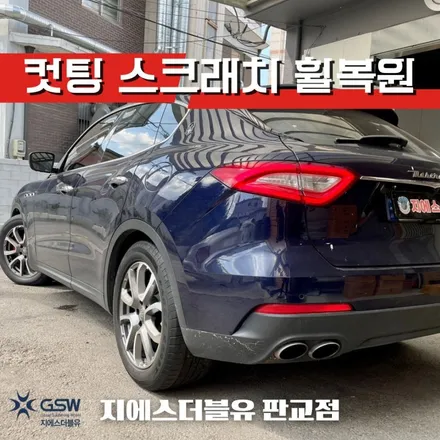 분당 마세라티 르반떼 19인치휠 다이아컷팅 휠복원 작업 후기 / 성남시 시흥동