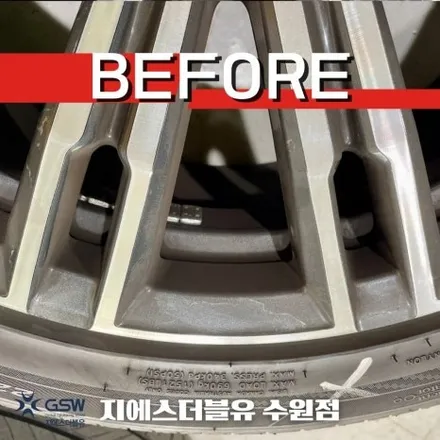 수원 휠도색 BMW 320I 꼼꼼한 도색 작업 후기 / 성남시 시흥동