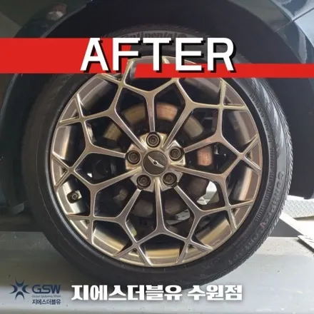 천안 휠복원 제네시스 G80 19인치휠 도장면 떨어짐으로 인한 휠복원 작업 후기 / 성남시 시흥동