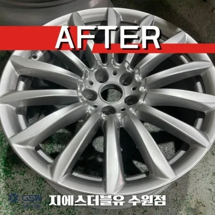 BMW 휠복원 6GT 19인치휠 수원 휠복원 / 성남시 시흥동