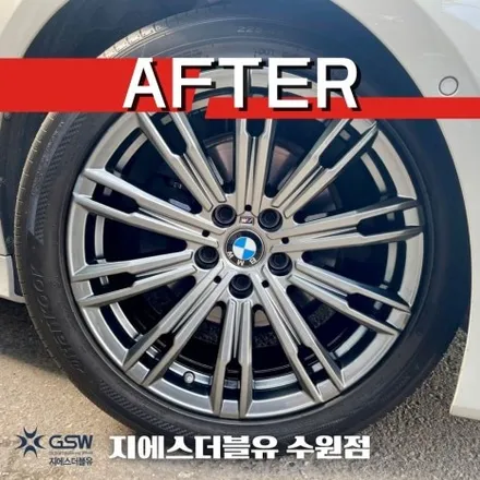 수원 휠도색 BMW 320I 꼼꼼한 도색 작업 후기 / 성남시 시흥동