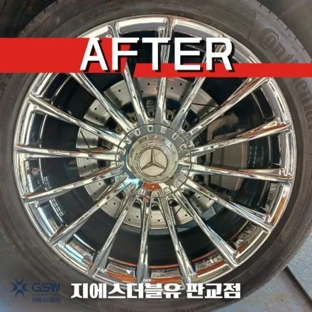분당 벤츠 ML 350 19인치휠 스퍼터링 휠도색 작업 후기 / 성남시 시흥동