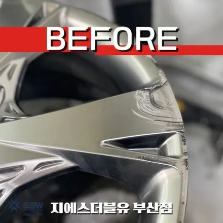 부산 제네시스 GV80 22인치휠 반광 스퍼터링 휠복원 작업 잘하는 업체! GSW! / 성남시 시흥동