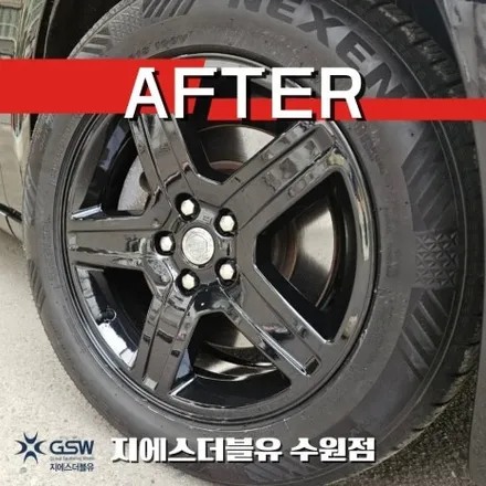 수원 크라이슬러 300C 18인치휠 순정휠에서 블랙유광 휠도색 작업 후기 / 성남시 시흥동
