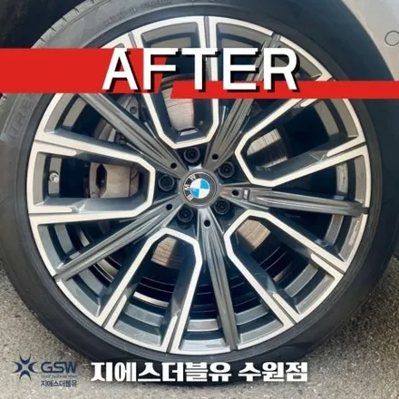동탄 휠복원 BMW 730LD 20인치 다이아컷팅 휠수리 / 성남시 시흥동