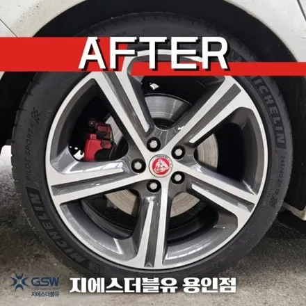 용인 휠복원 재규어 XF 19인치휠 상처로 인한 다이아컷팅 휠복원 작업 후기 / 성남시 시흥동