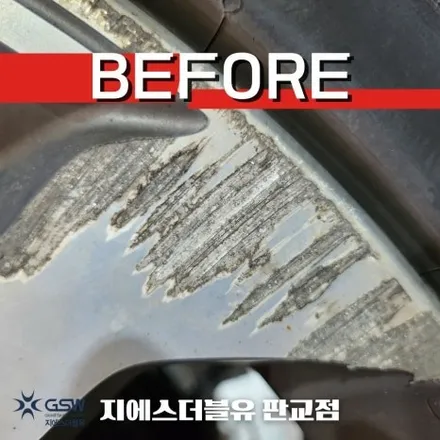 벤츠 휠복원 E250 CDI 17인치휠 실버 스크래치 하남 휠복원 / 성남시 시흥동
