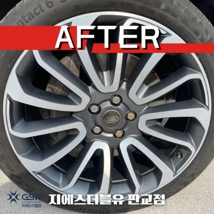 벤츠 휠복원 E250 CDI 17인치휠 실버 스크래치 하남 휠복원 / 성남시 시흥동