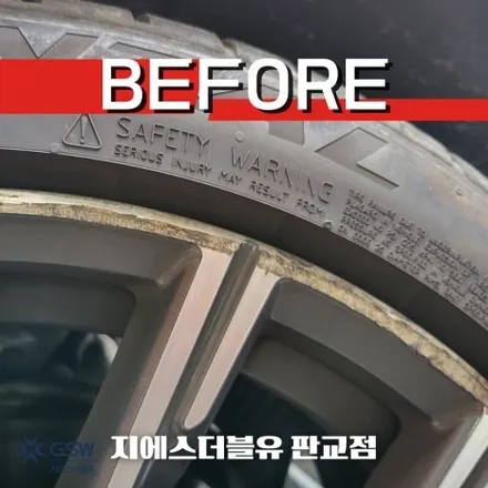 분당 미니쿠퍼 클럽맨S 18인치 휠복원 작업 후기 / 성남시 시흥동