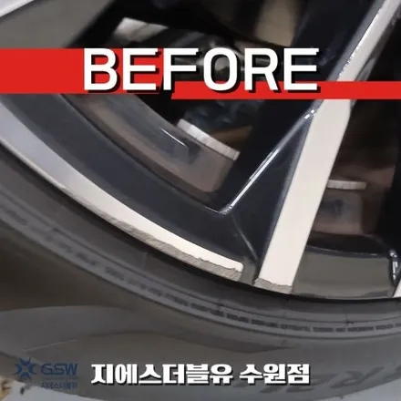 수원 BMW X6 휠 긁힘, 새 휠 사기 전에 이 글부터 읽어보세요 / 성남시 시흥동