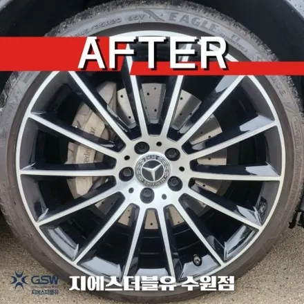 수원 휠복원 셀토스 18인치휠 다이아컷팅 휠복원 작업 후기 / 성남시 시흥동