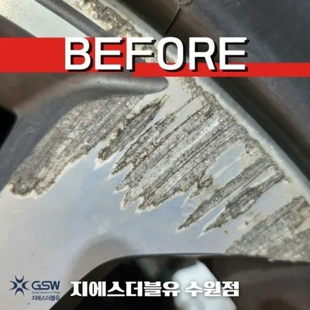 랜드로버 레인지로버 보그 22인치휠 다이아컷팅 수원 휠복원 / 성남시 시흥동