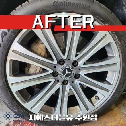 벤츠 E450 19인치휠 다이아컷팅 수원 휠복원 잘하는 업체! 지에스 더블유! / 성남시 시흥동