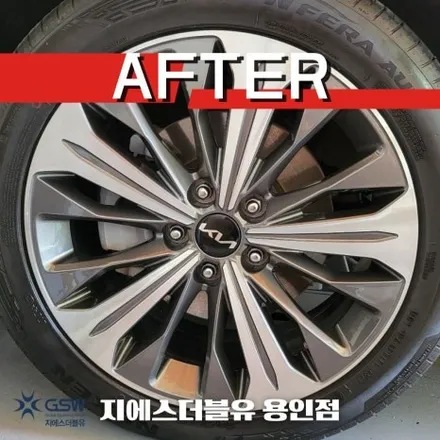 수원 휠복원 셀토스 18인치휠 다이아컷팅 휠복원 작업 후기 / 성남시 시흥동