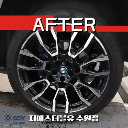 수원 BMW X6 휠 긁힘, 새 휠 사기 전에 이 글부터 읽어보세요 / 성남시 시흥동